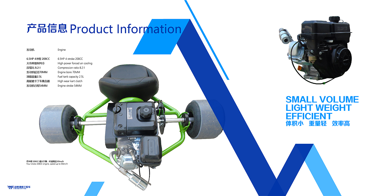 战熊漂移车画册设计（图ZNzY0OTU4OTY=） - 书籍/画册 - 站酷设计师十食包原创素材 - 站酷ZCOOL