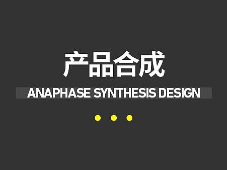 产品海报