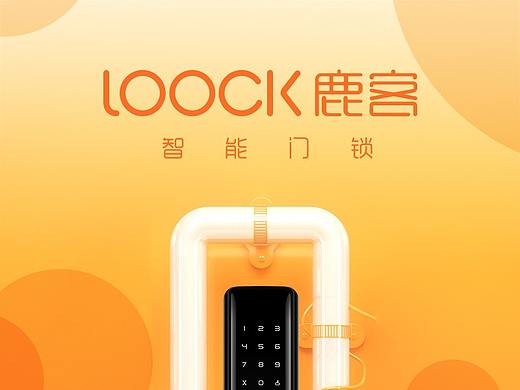 618鹿客智能门锁广宣图(个人主页-ZMzY2MTQ4NjA=) - 海报 - 站酷设计师一年三季原创素材 - 站酷ZCOOL