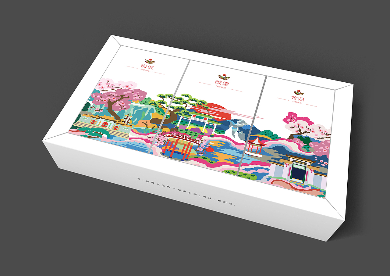 九江庐山茶雾弥漫包装设计