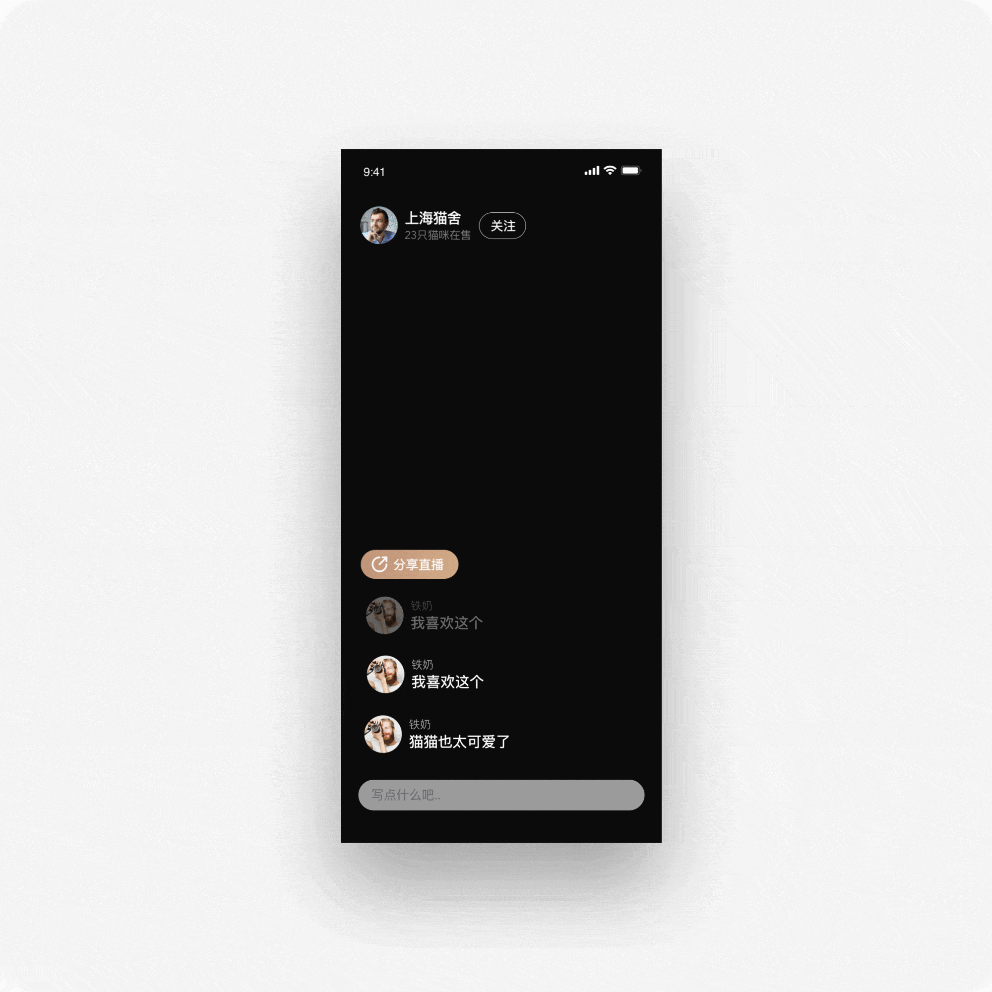 布偶APP交互及UI设计总结（图ZMjAyOTg2MjI0） - APP界面 - 站酷设计师吴铁奶原创素材 - 站酷ZCOOL