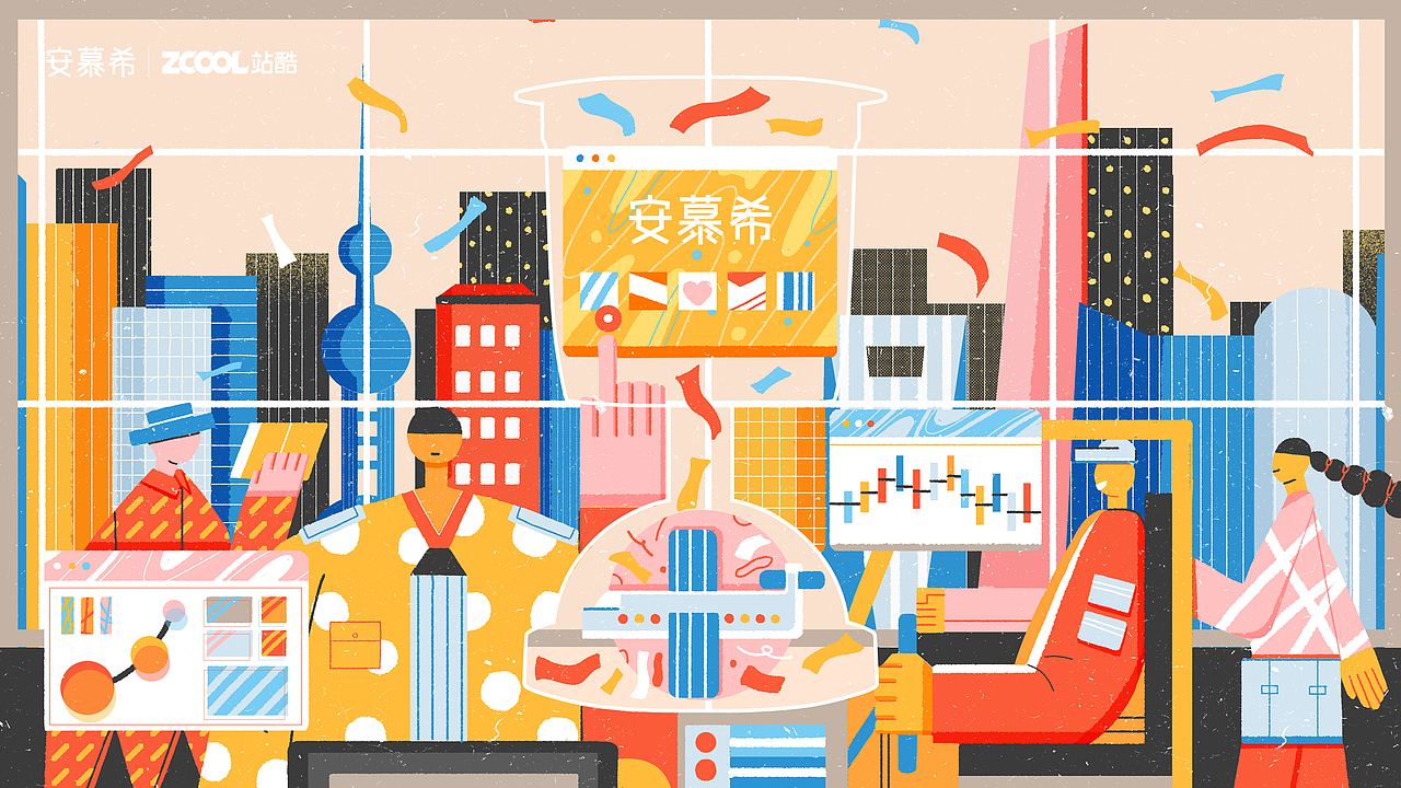 安慕希 反倒有型 上海（图ZMjI2NTYwNDg0） - 商业插画 - 站酷设计师快乐山楂卷原创素材 - 站酷ZCOOL