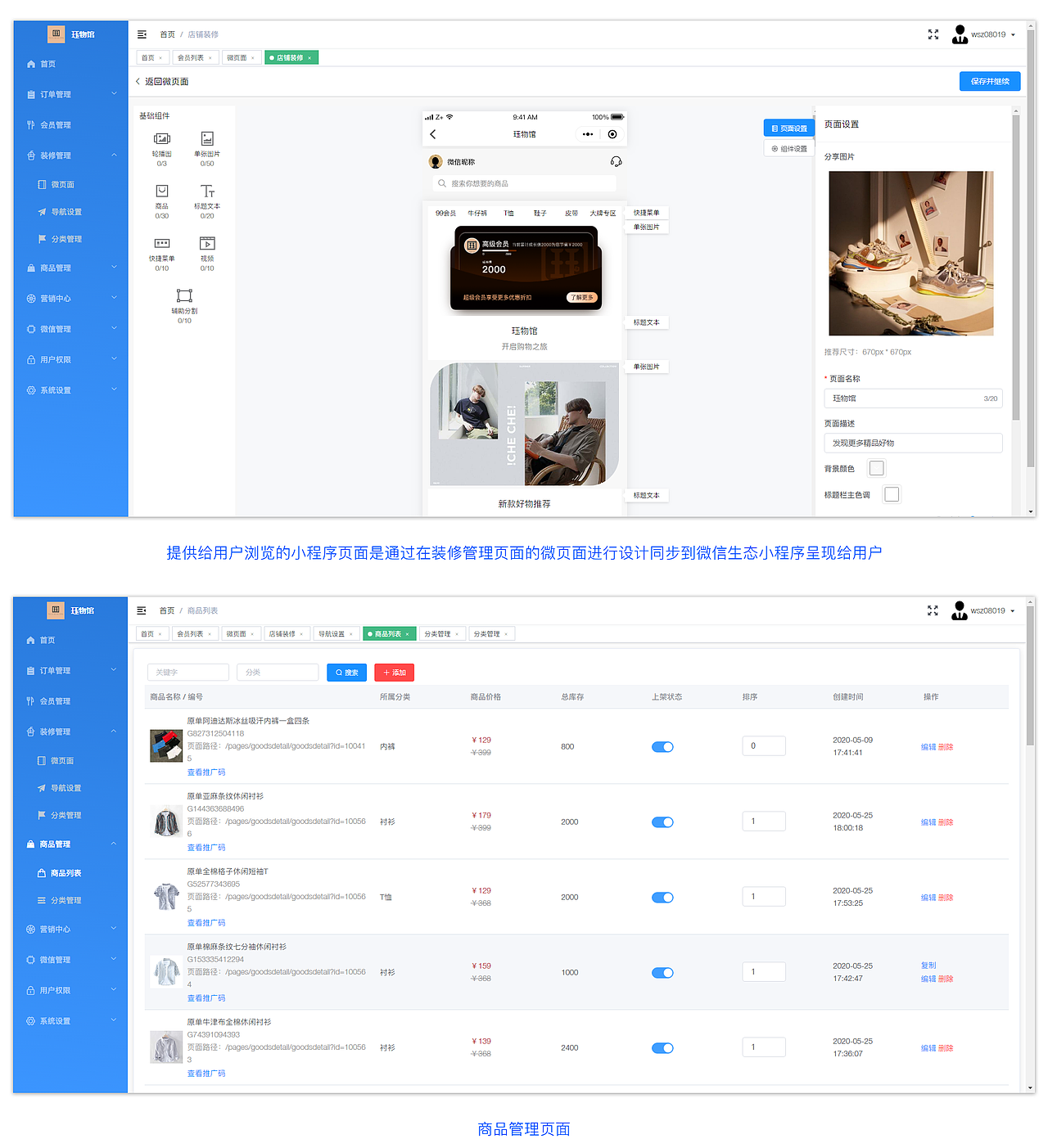 2019—2020项目总结（图ZMjMyNTA3NTYw） - APP界面 - 站酷设计师caoccc原创素材 - 站酷ZCOOL