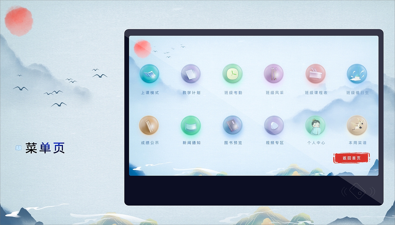 部分作品合集一（图ZMjczMTc0NDgw） - 其他UI - 站酷设计师麦乐鸡虾原创素材 - 站酷ZCOOL