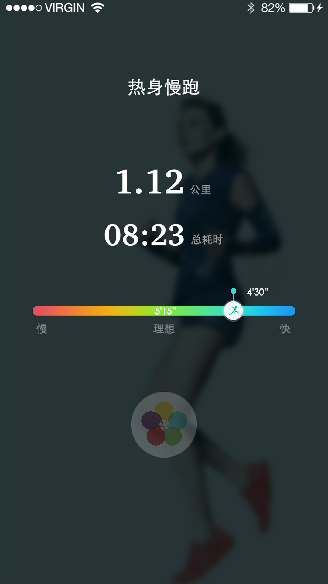 121体育 全国首款中考体育APP 为青少年体魄满分而生
