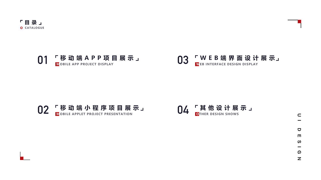 UI设计作品集|UI|APP界面|网页|小程序