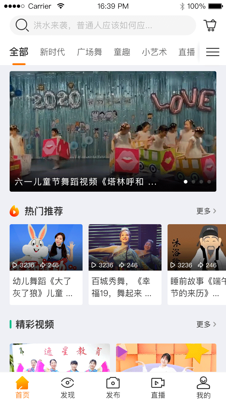 中视金桥APP（图ZMjI2MDg2MDU2） - APP界面 - 站酷设计师一只迪仔狐原创素材 - 站酷ZCOOL