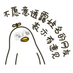 TY FAMILY第三弹表情包（图ZMjM1MjkxOTcy） - 商业插画 - 站酷设计师小土豆子耶原创素材 - 站酷ZCOOL