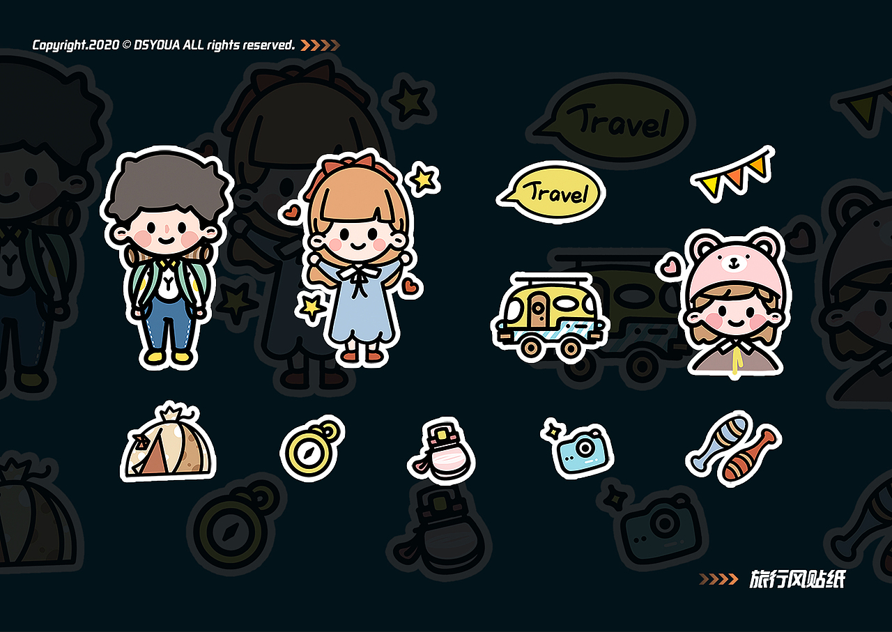 2020个人作品集（图ZMjUxMzcxODYw） - 商业插画 - 站酷设计师尢尢阿原创素材 - 站酷ZCOOL