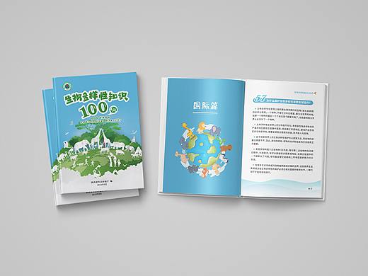 #地球守卫者#  生态环保  书籍/画册/环保/生物多样性