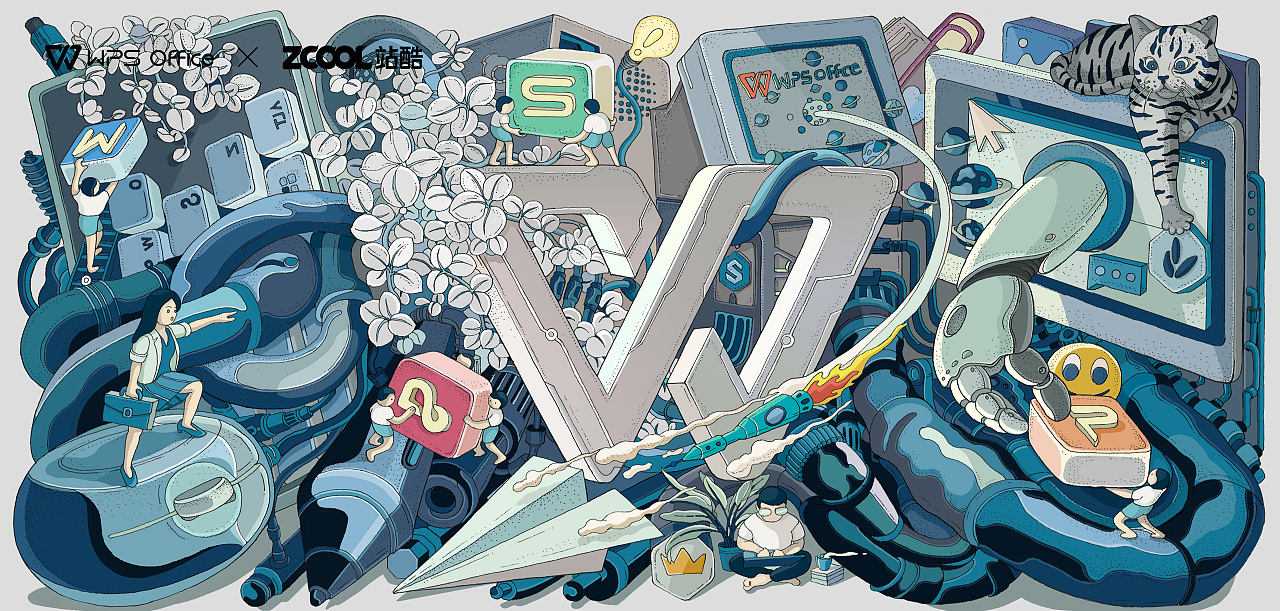 wps 点亮创意美学 眺望未来科技