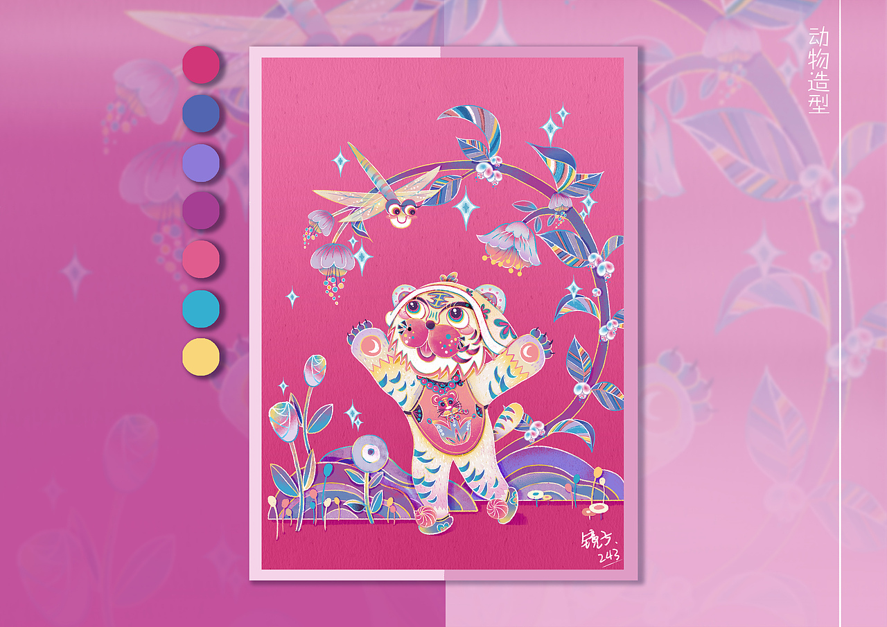 近期插画作品总结