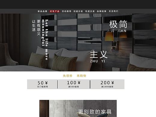 网站（个人主页-ZMjUwODU1MTY=） - 其他网页 - 站酷设计师潘华国原创素材 - 站酷ZCOOL