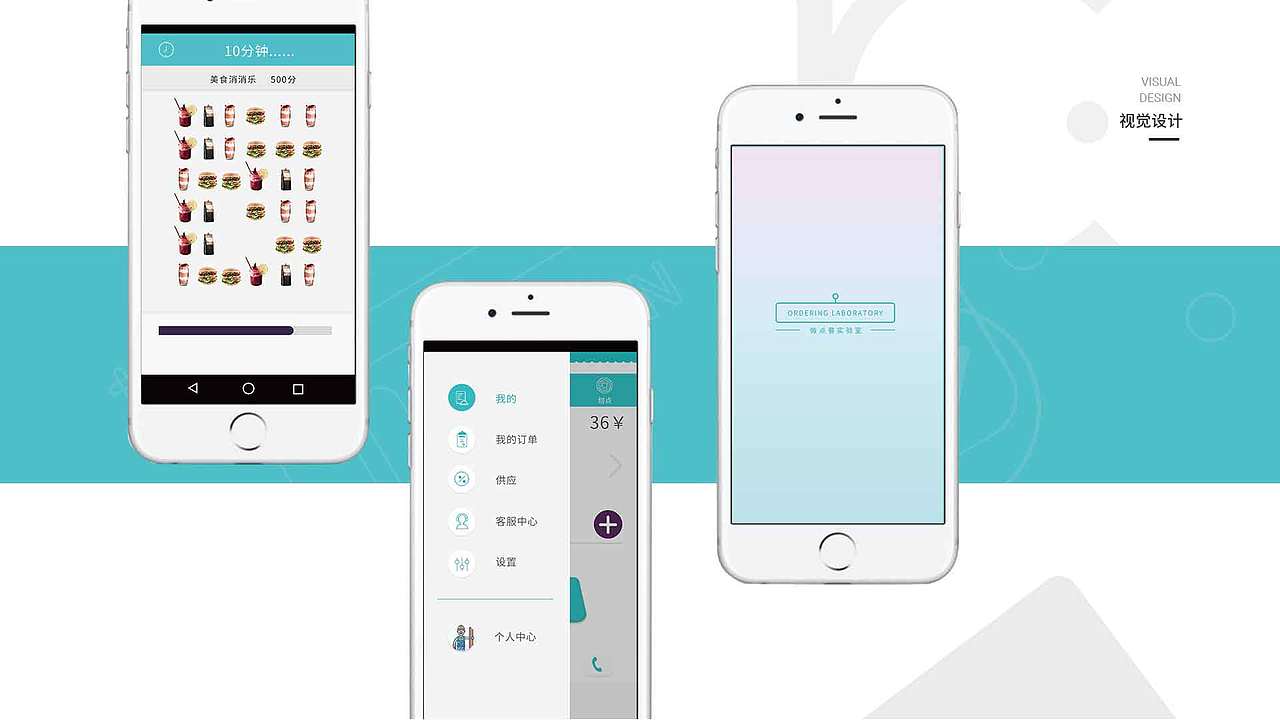 作品集（图ZMTIzNDQzOTg4） - 其他UI - 站酷设计师福城Features原创素材 - 站酷ZCOOL