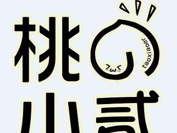 淘宝店铺LOGO设计