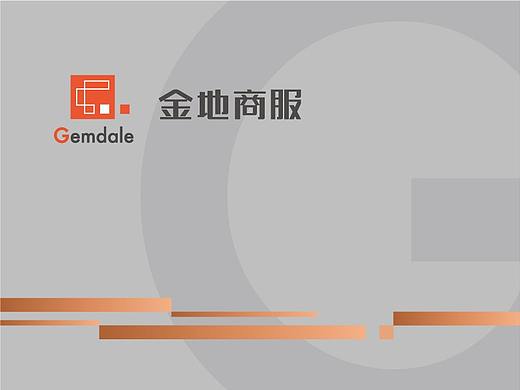 金地物业集团商业物业事业部-金地商服