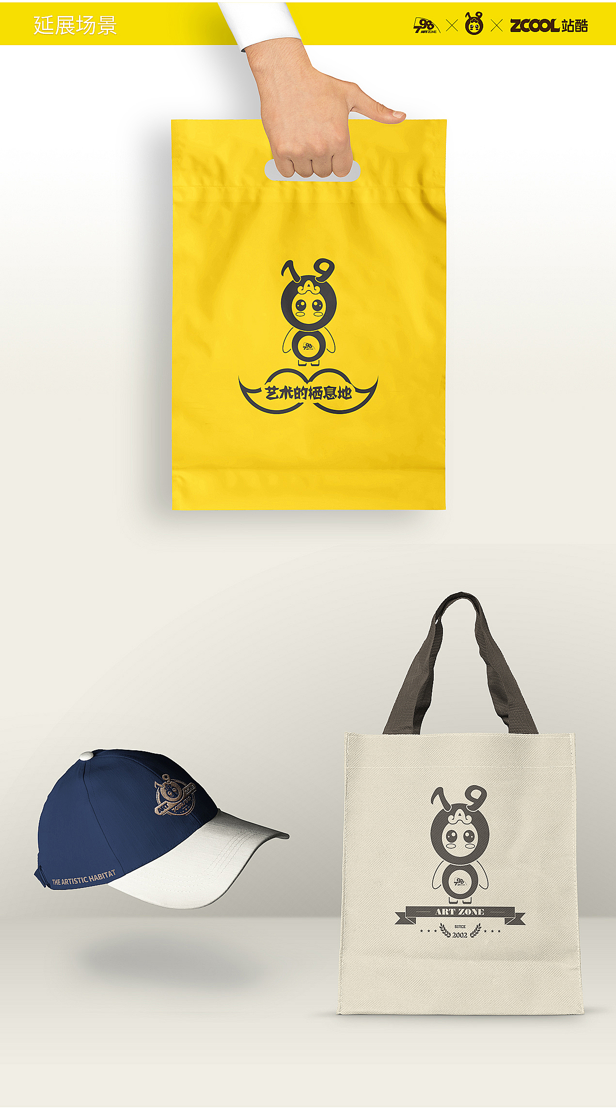 798×艺术的栖息地×栖栖(QiQi)（图ZMjA2MDk2NTQ4） - IP形象 - 站酷设计师江上雁原创素材 - 站酷ZCOOL