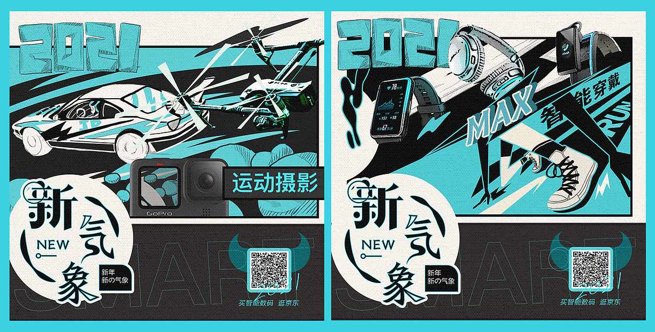 杂记-练习（图ZMjQ0MjM5NzU2） - 创作习作 - 站酷设计师dengjiuri原创素材 - 站酷ZCOOL