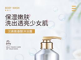 详情页