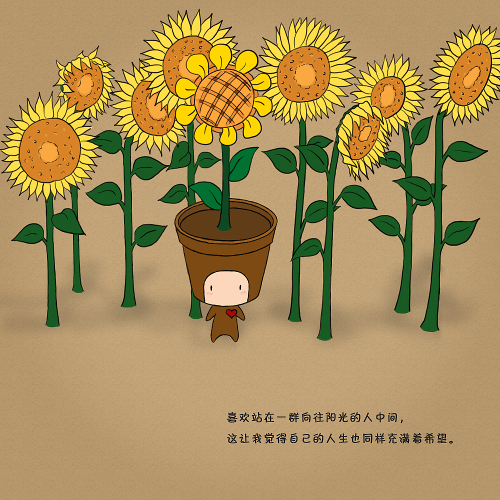 小盆栽（图ZMTg5ODI2NjQ=） - 商业插画 - 站酷设计师merrydancers原创素材 - 站酷ZCOOL
