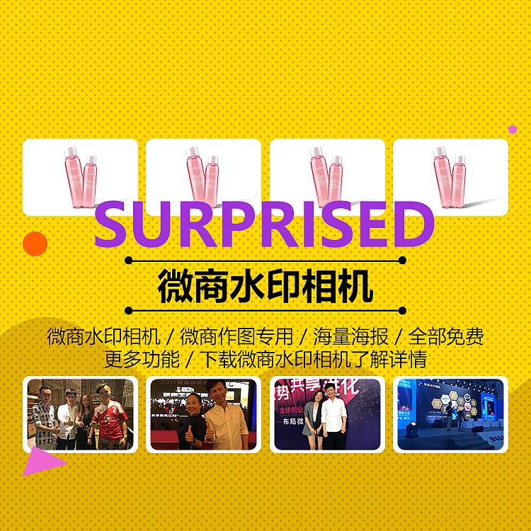 微商朋友圈封面加头像套图（图ZOTgxNTUyNDA=） - 海报 - 站酷设计师Designthelion原创素材 - 站酷ZCOOL