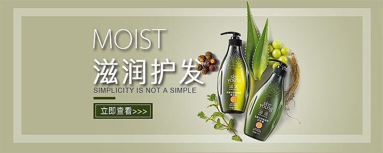 博倩APP页面设计