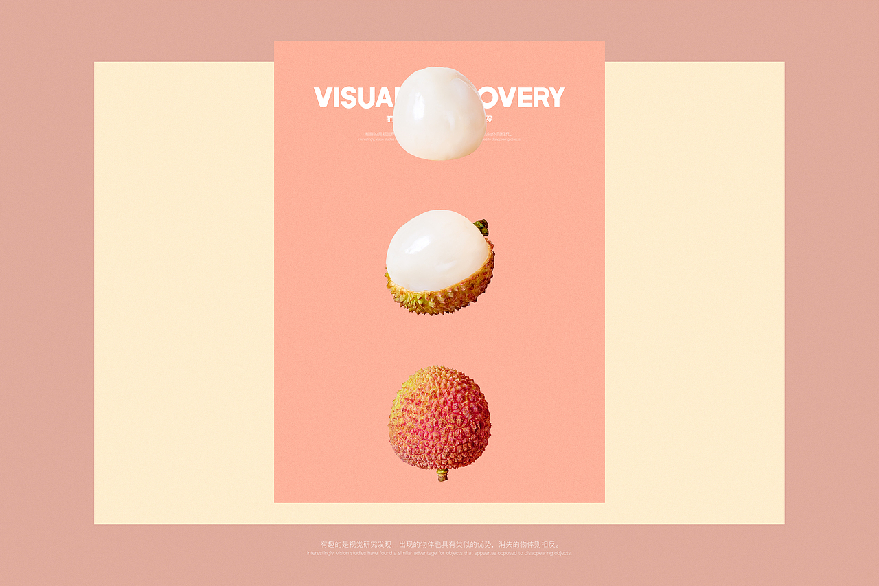 6月/口啖荔枝（图ZMjExOTc1NTk2） - 产品摄影 - 站酷设计师愤怒的茄子君原创素材 - 站酷ZCOOL