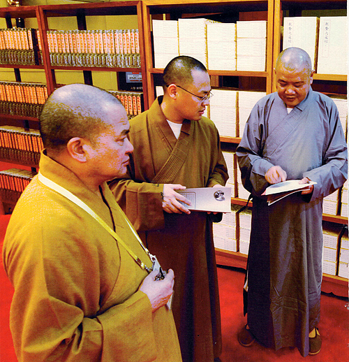 乾隆大藏经:佛经古籍影印本的供请仪式