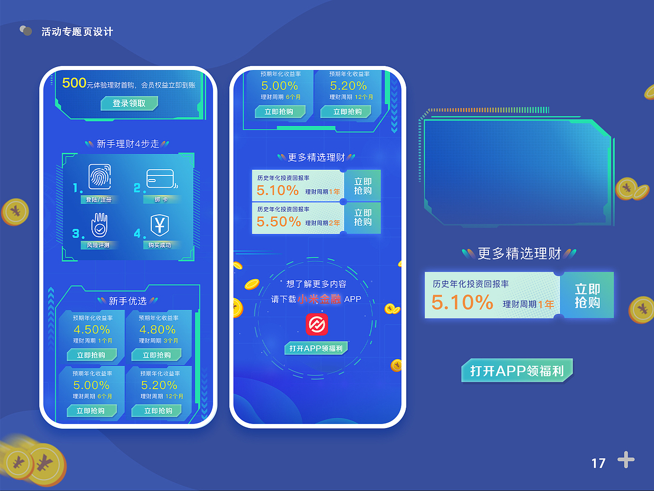 2020插画总结
