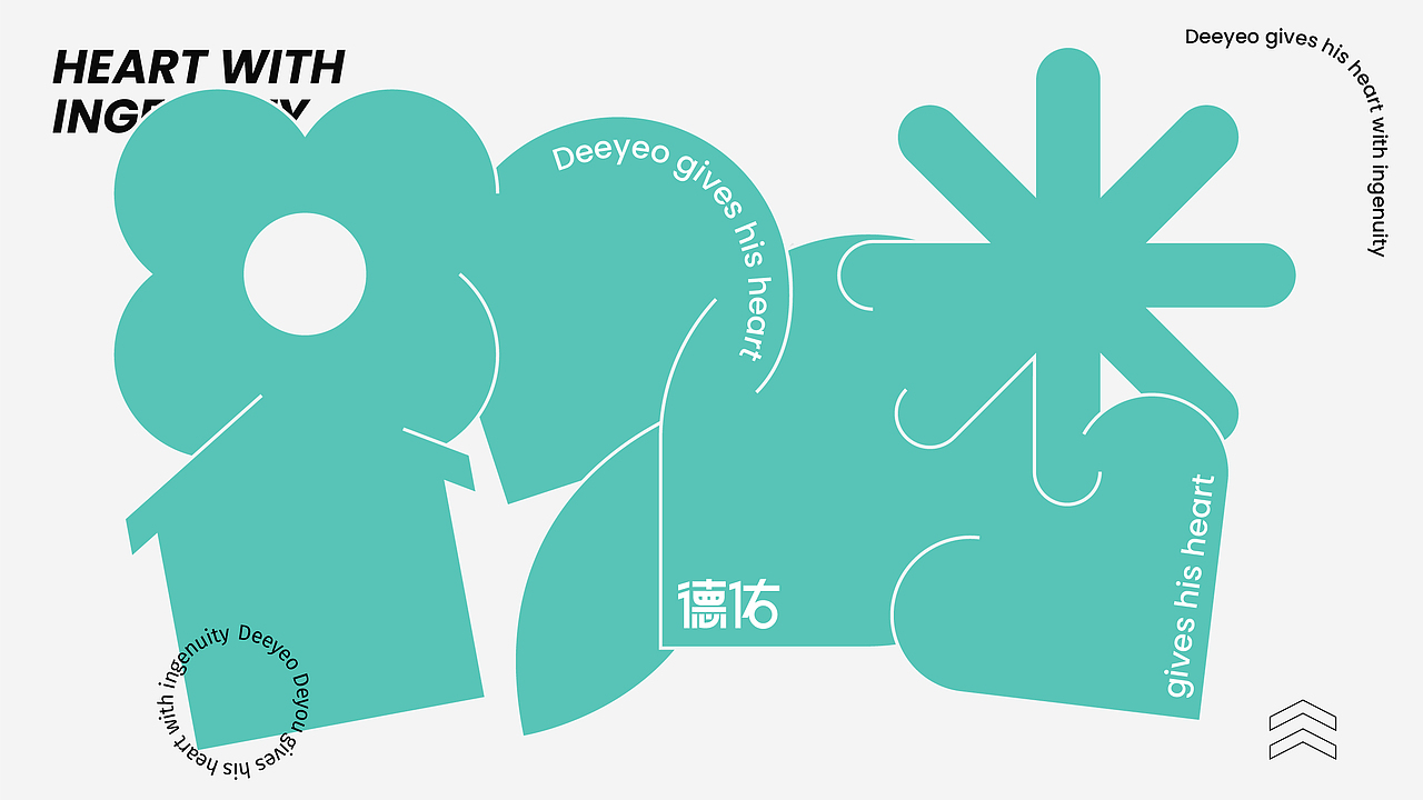 《德佑》品牌/包装设计（年度/部分）（图ZMjU1NDI3Mzcy） - 品牌 - 站酷设计师你好大海品牌设计原创素材 - 站酷ZCOOL