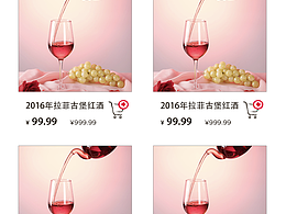 智能機器APP大屏截面