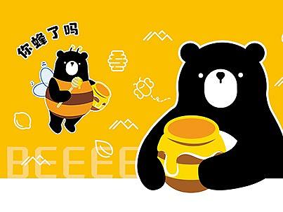 哔哔熊IP衍生表情包&手绘海报