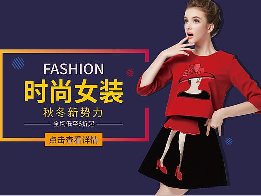 平面海报，banner（个人主页-ZMjU2MTgyOTI=） - 其他平面 - 站酷设计师野蛮味儿的咩原创素材 - 站酷ZCOOL