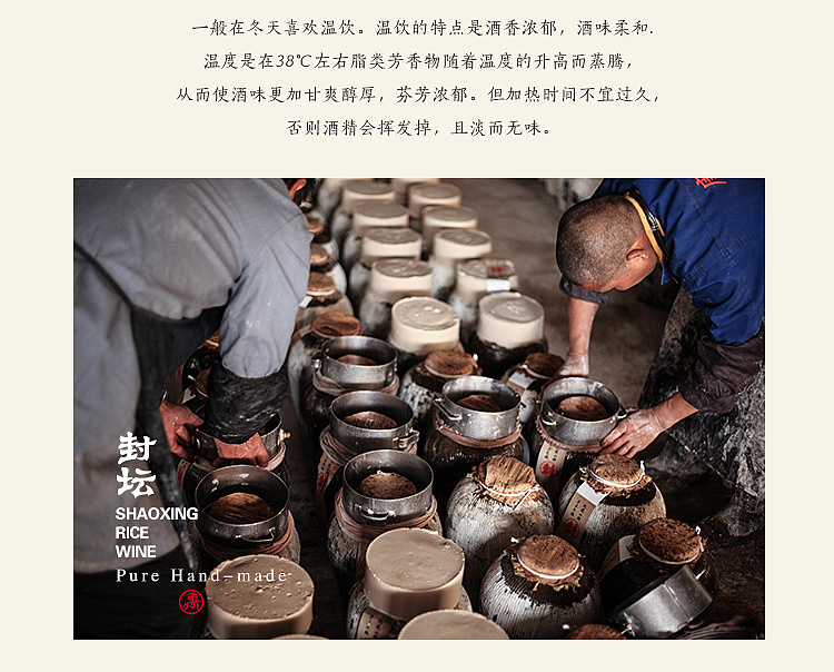 抱龙山绍兴黄酒善酿雕王十年陈（图ZMTY3NzIyMjky） - 其他摄影 - 站酷设计师luname卢楠原创素材 - 站酷ZCOOL