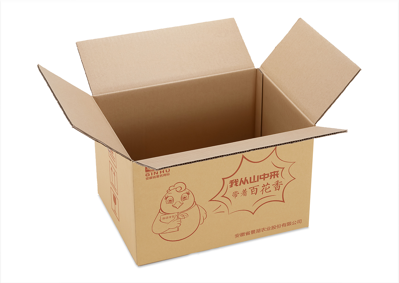 鸡蛋销售包装设计