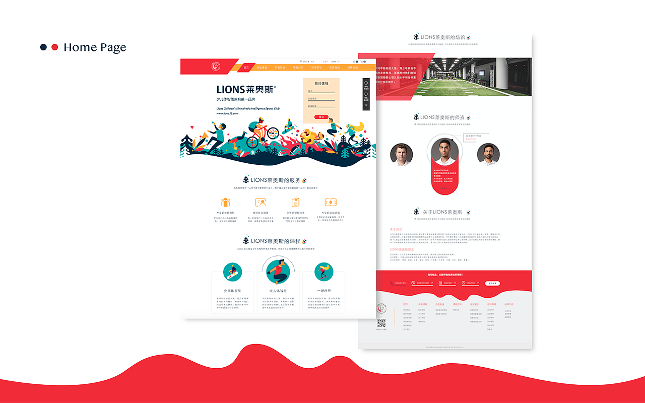 2017-2019年作品整理（图ZMTc4NTI1NjIw） - APP界面 - 站酷设计师YolandaZzzz原创素材 - 站酷ZCOOL