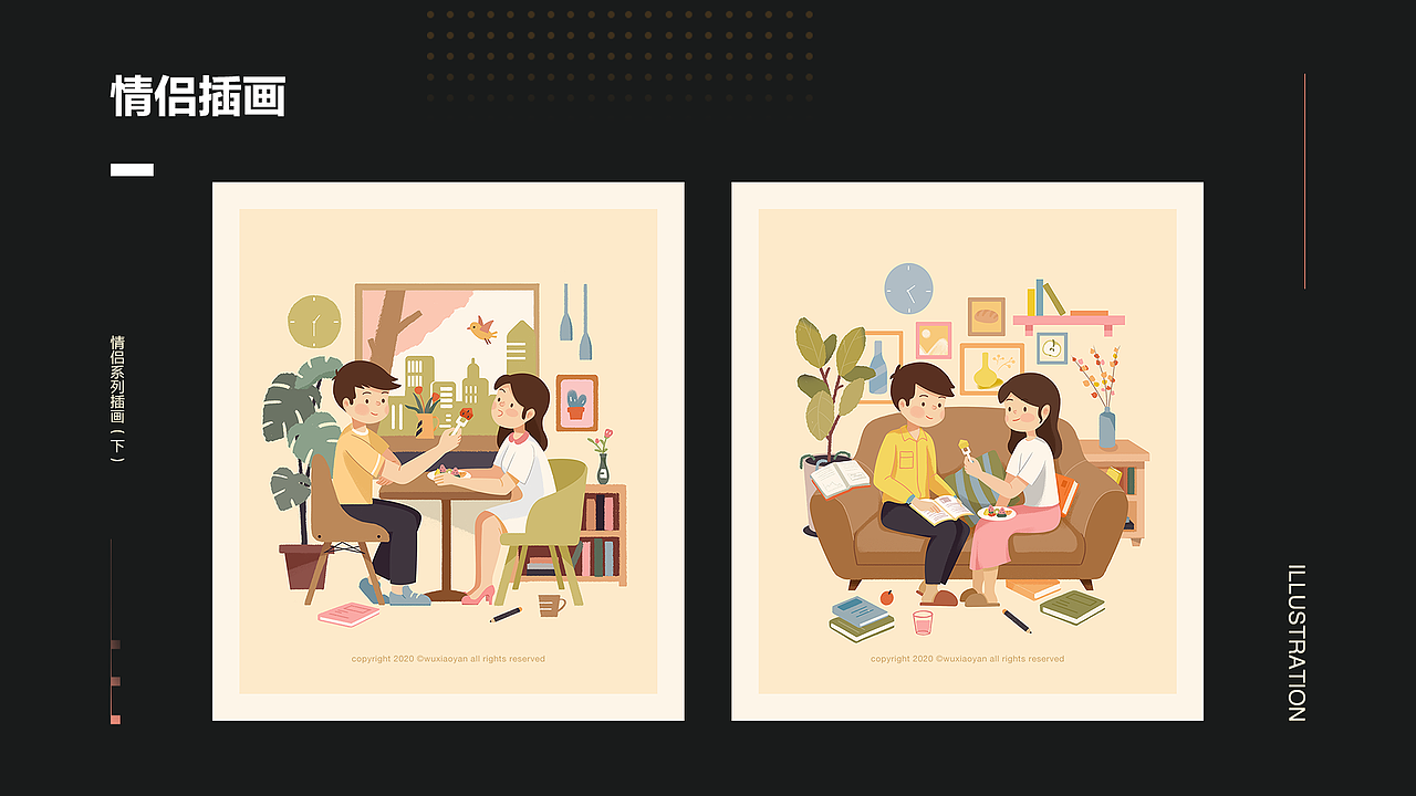 部分插画作品（图ZMjM2NzU2NjA4） - 商业插画 - 站酷设计师一只燕子ya原创素材 - 站酷ZCOOL