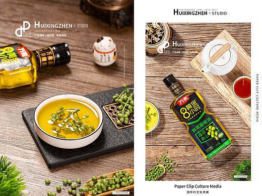 藤椒油✖️回形针文化 