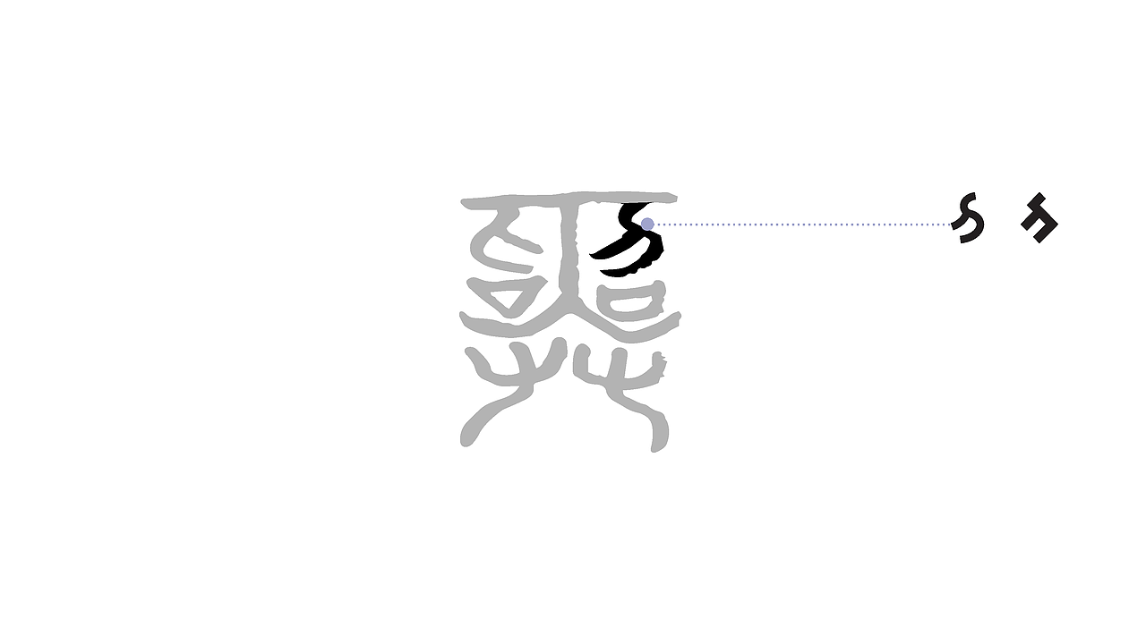 夷城视觉形象（图ZNzQyMTg2ODA=） - 品牌 - 站酷设计师贰更天原创素材 - 站酷ZCOOL