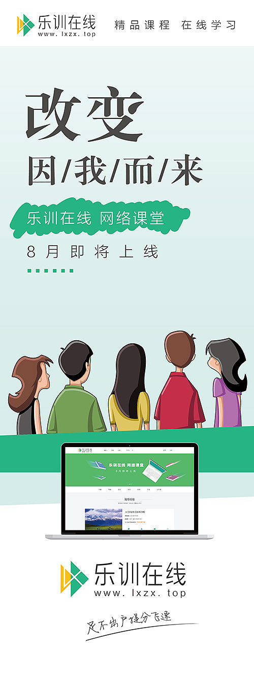 平面设计 海报&易拉宝（图ZODMwMjU0MDQ=） - 其他平面 - 站酷设计师WBaoFenG原创素材 - 站酷ZCOOL