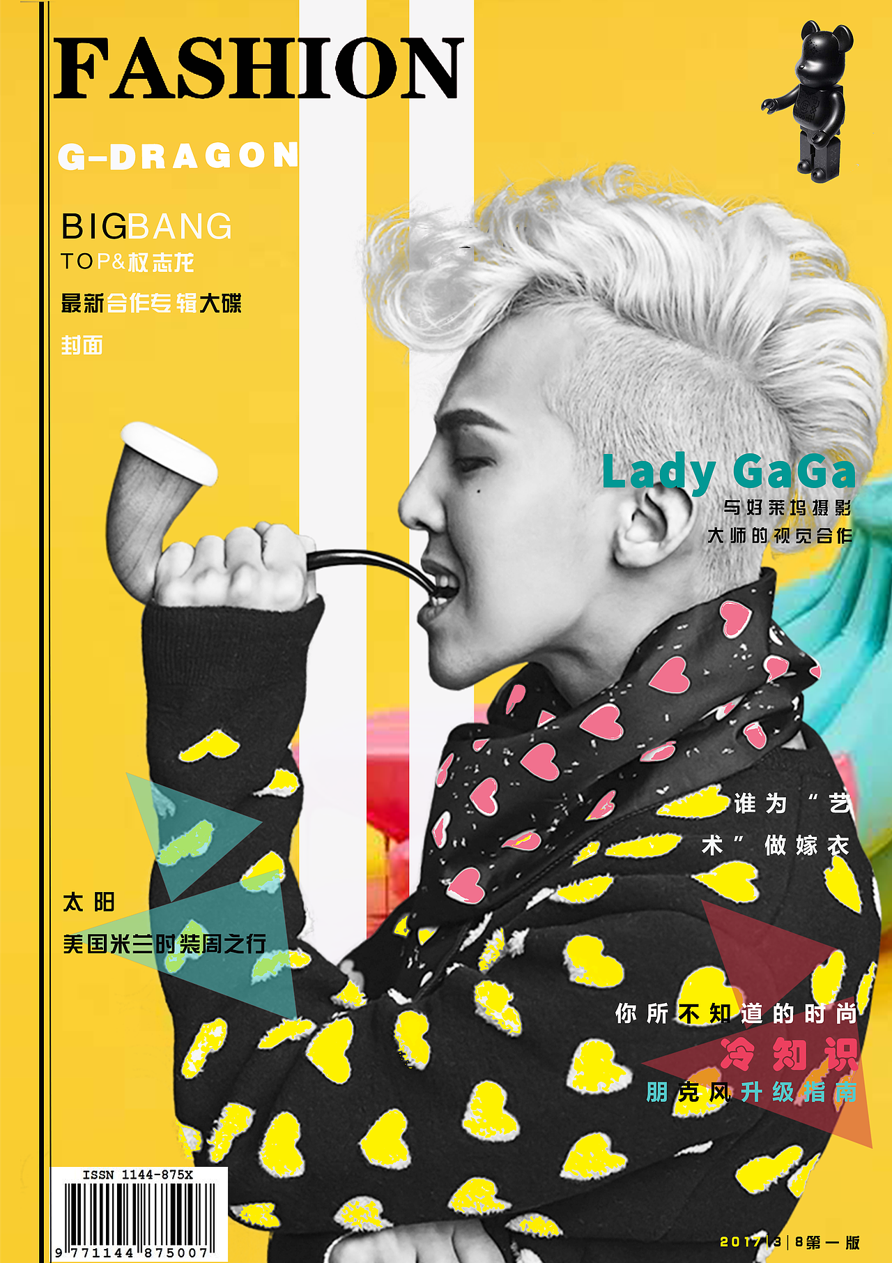 杂-海报-封面（图ZOTk4OTI4MTI=） - 海报 - 站酷设计师镰宇原创素材 - 站酷ZCOOL