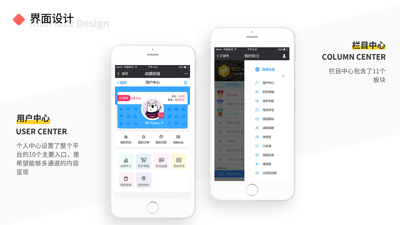 作品簡(jiǎn)歷集（圖ZMTY3Mjc2MDQw） - 其他 - 站酷設(shè)計(jì)師哼哼_(dá)hh原創(chuàng)素材 - 站酷ZCOOL