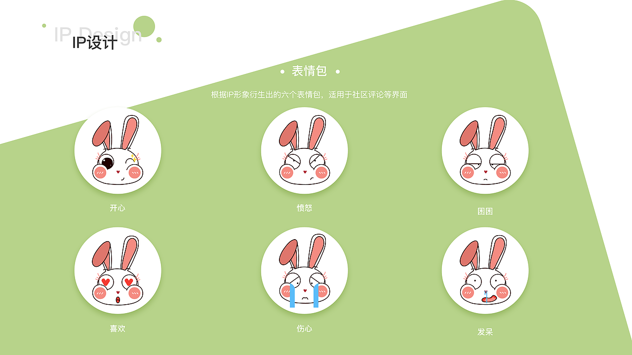 2019作品集（下）（图ZMTg5Mzg1NjIw） - 其他UI - 站酷设计师一支树懒原创素材 - 站酷ZCOOL