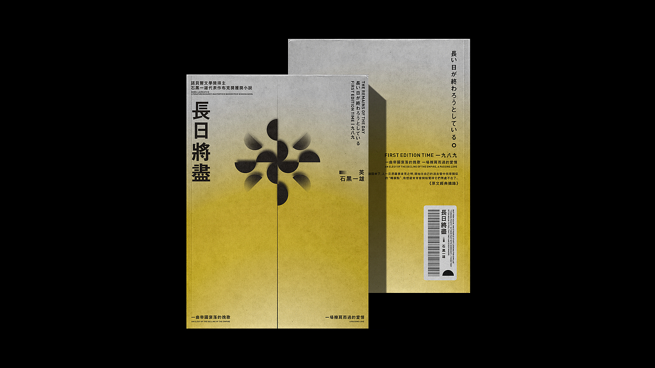 书籍装帧设计集修改版（图ZMjcxOTEwMjA4） - 书籍/画册 - 站酷设计师梁立煌原创素材 - 站酷ZCOOL