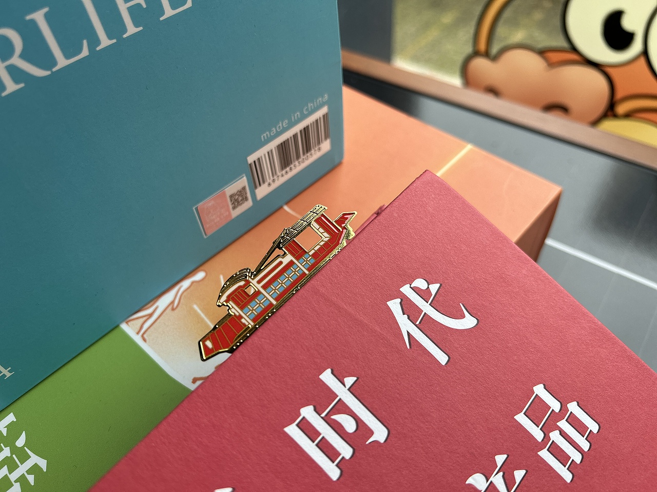 “红船精神”金属书签—红色旅游地书签