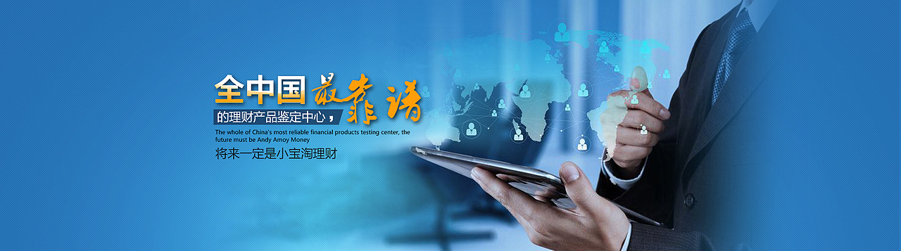 石油 金融 培训 电子产品类 banner（图ZNDg0NzI1OTY=） - 运营设计 - 站酷设计师小胖子儿原创素材 - 站酷ZCOOL