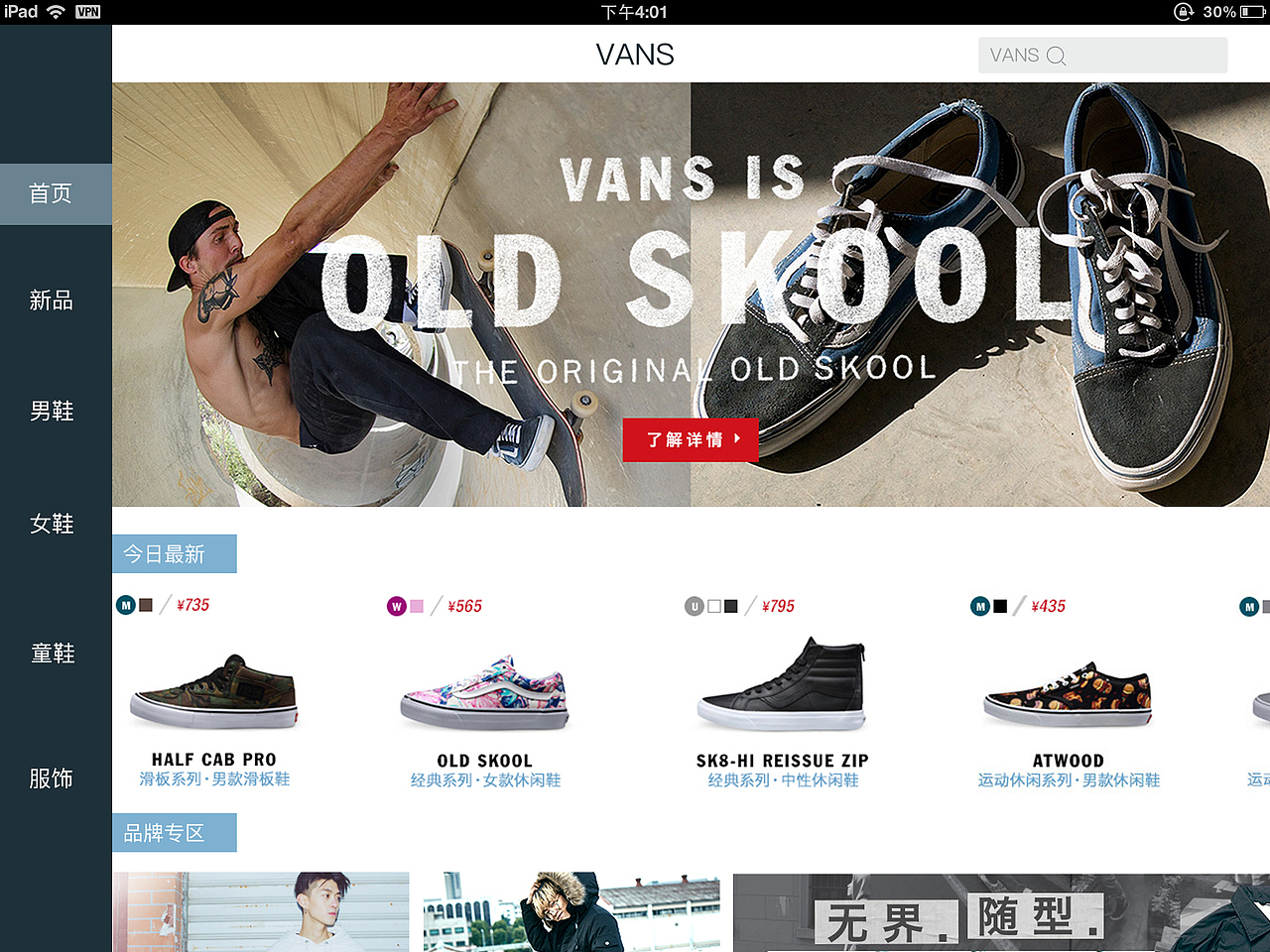 Ipad端设计（图ZNTA3NDg4MTI=） - APP界面 - 站酷设计师抽抽_cc原创素材 - 站酷ZCOOL