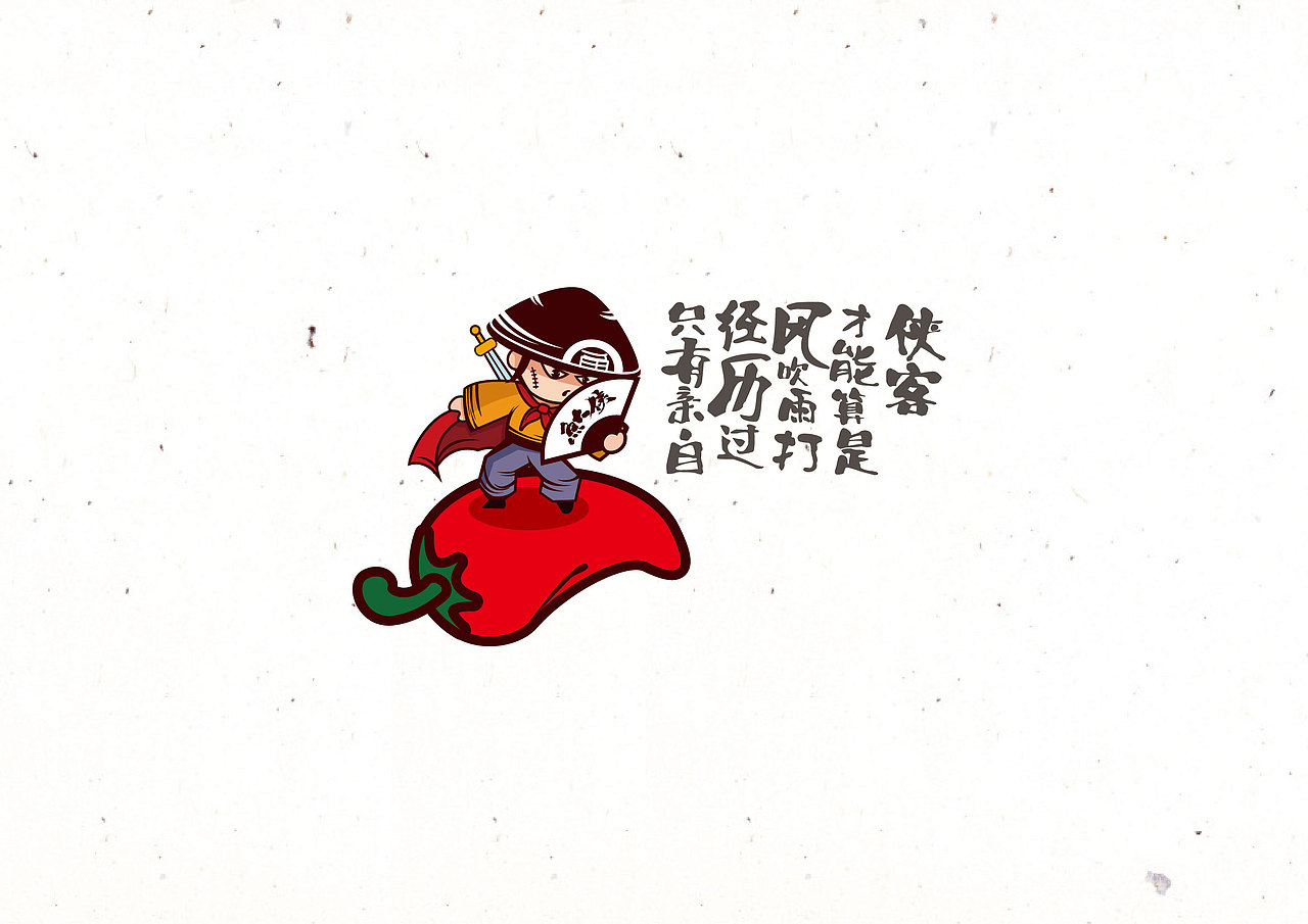 鱼大侠（图ZNzEyMTE2ODA=） - 品牌 - 站酷设计师玉茹zi原创素材 - 站酷ZCOOL