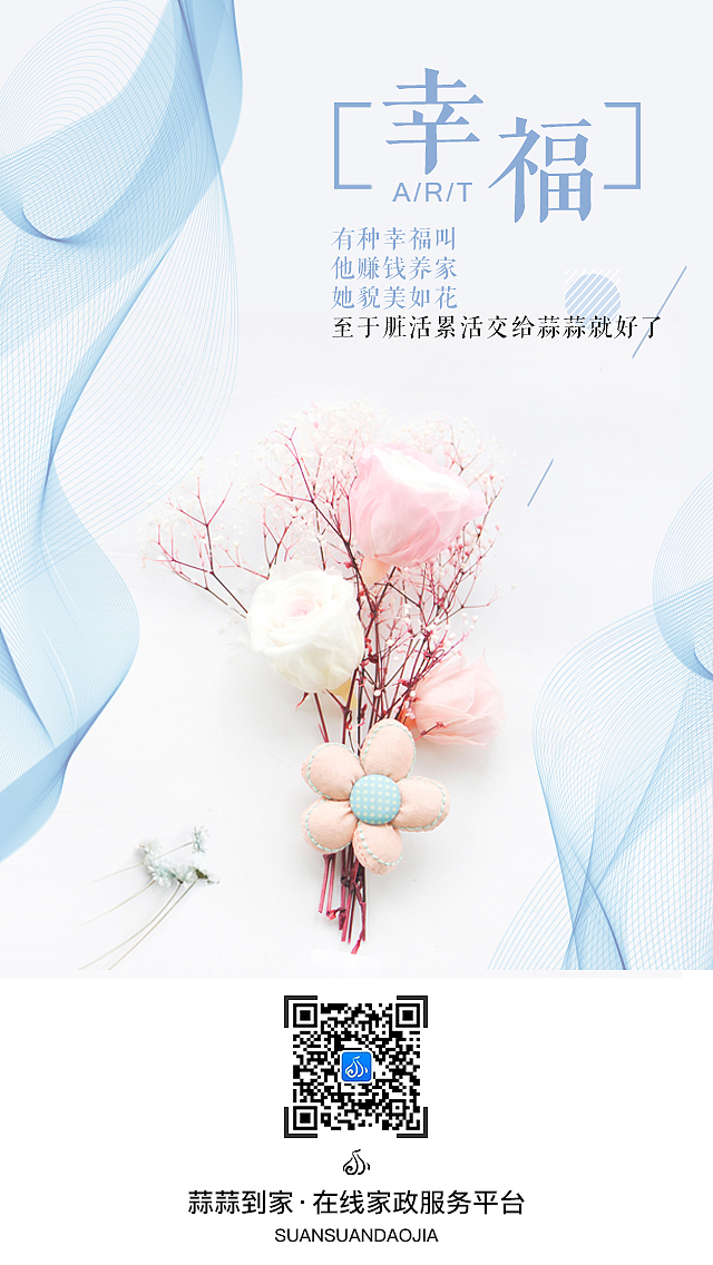 每日一图（图ZMTA5MDM4NjQw） - 闪屏/壁纸 - 站酷设计师索伟伟原创素材 - 站酷ZCOOL