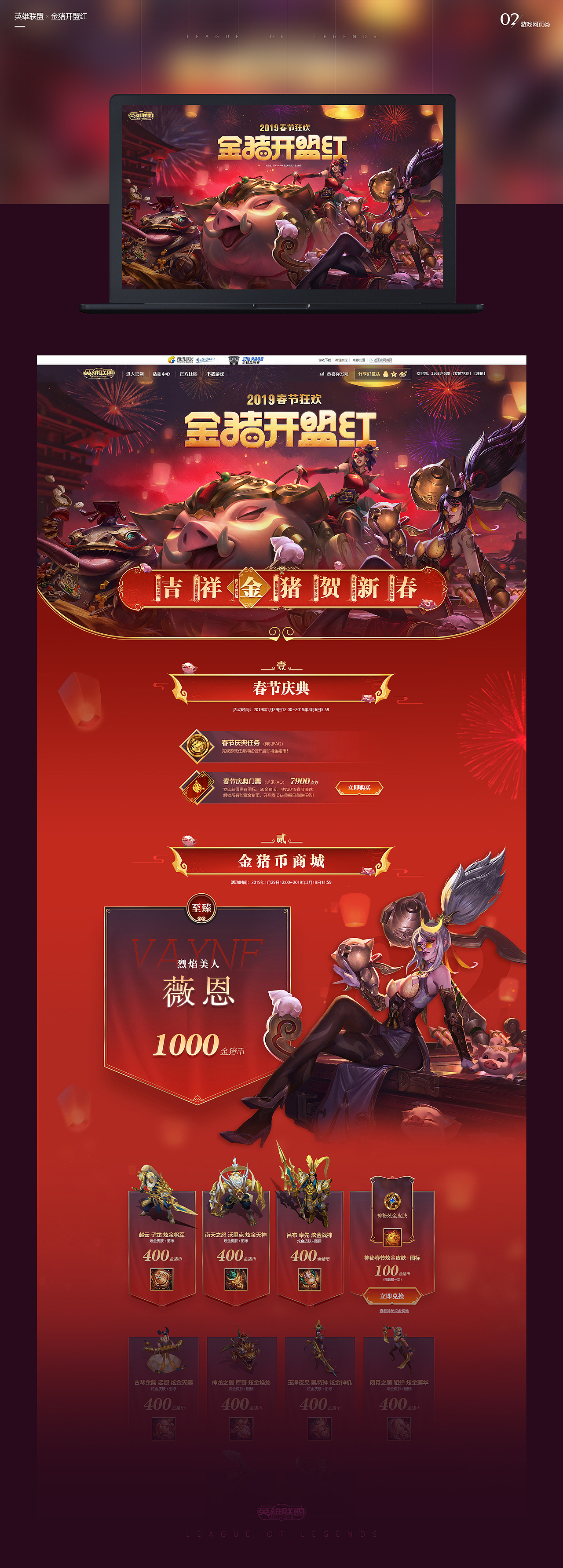 18下半年游戏案例总结